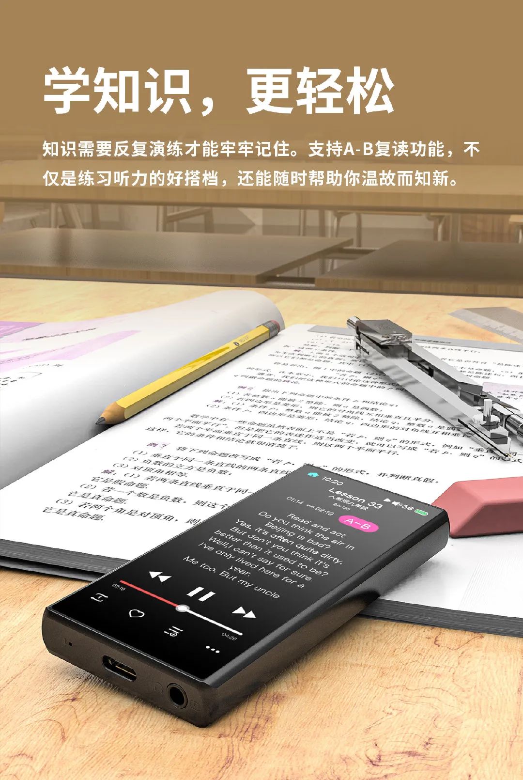 飞傲m3hifi,飞傲m3