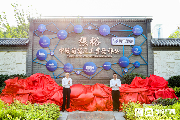 烟台高质量发展新闻发布会,烟台动能转换产业技术成果对接