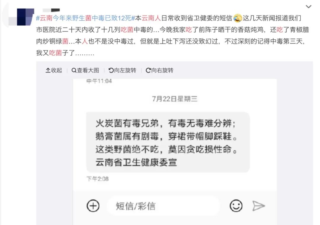 云南人在这件事上,命比谁都硬