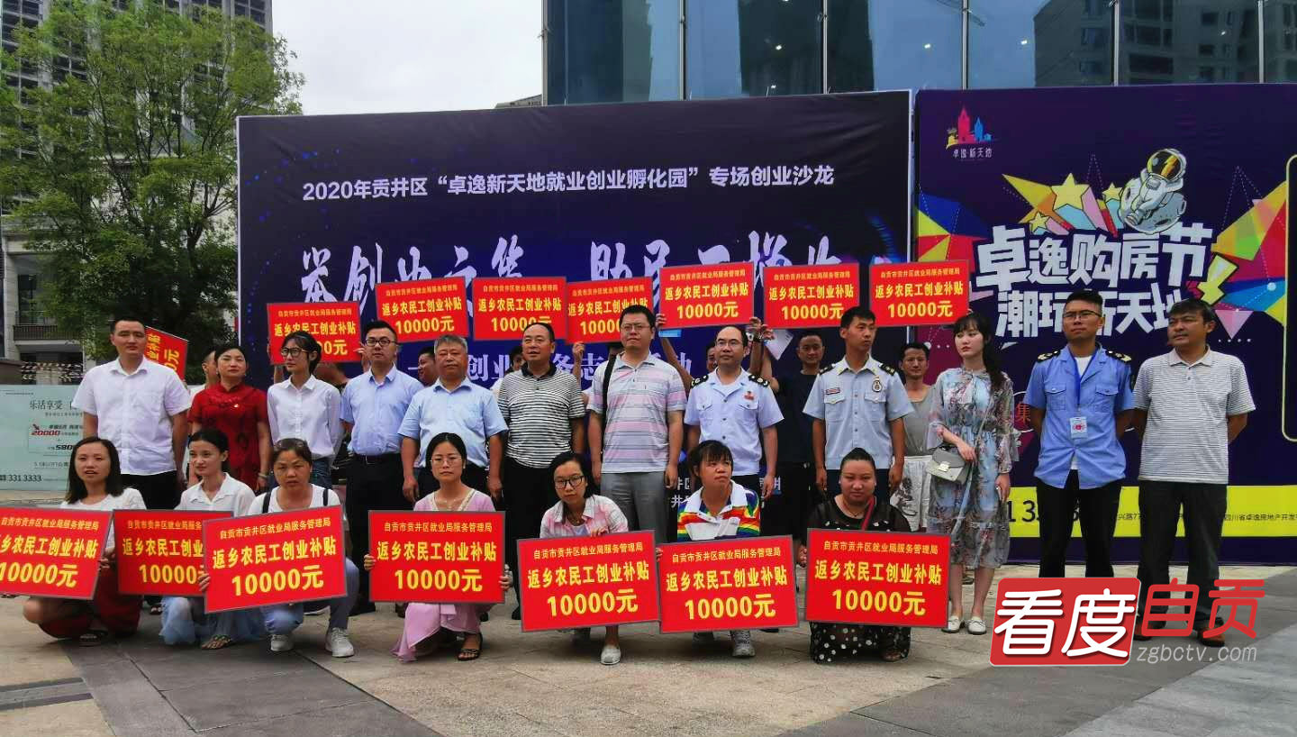 鍒涗笟鍔╁啘姘戝伐澧炴敹,涓嶅繕鏈壊鍒涗笟鍔╁啘澧炴敹