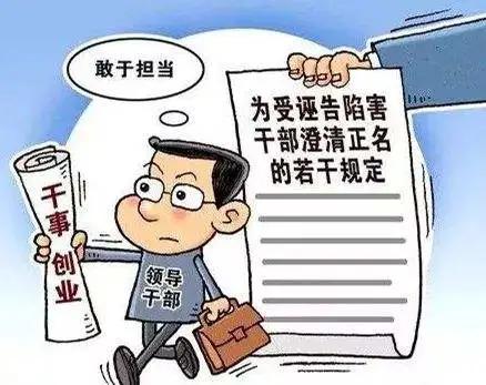 被人诬告了可以要损失费吗,被人诬告如何处理