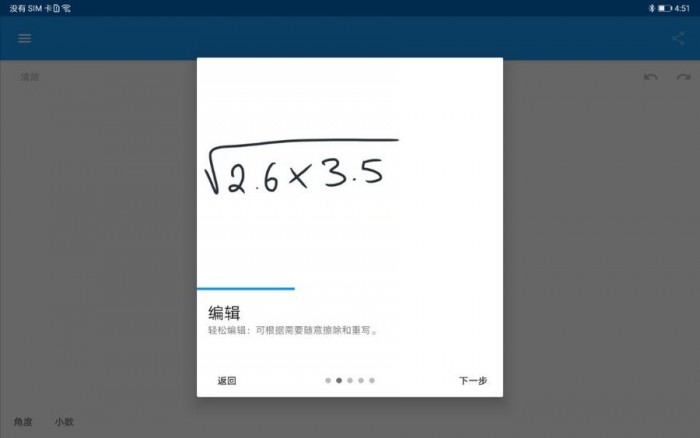 华为平板m610.8和matepad10.8,华为m-pencil第二代平替笔尖