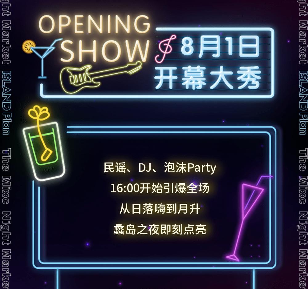 无锡好玩的地方网红打卡,无锡梁溪区凌晨网红打卡