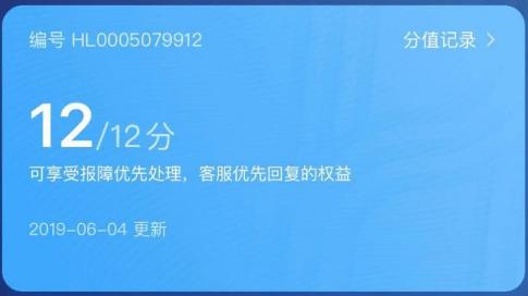 南宁骑共享单车也要“驾照”了？已有人被扣分封号