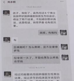 女子骗走闺蜜40亿,女子骗走闺蜜40亿结局