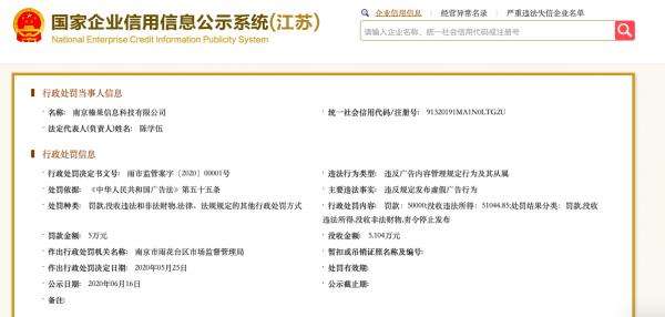 浜у悗淇浜у搧楠楀眬鏇濆厜,浜у悗淇浠櫒楠楀眬