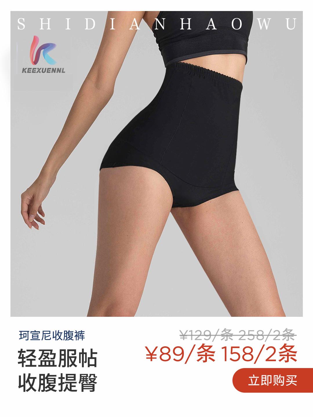 轻松遮盖小肚腩穿搭,瘦肚子打造迷人马甲线最快的动作