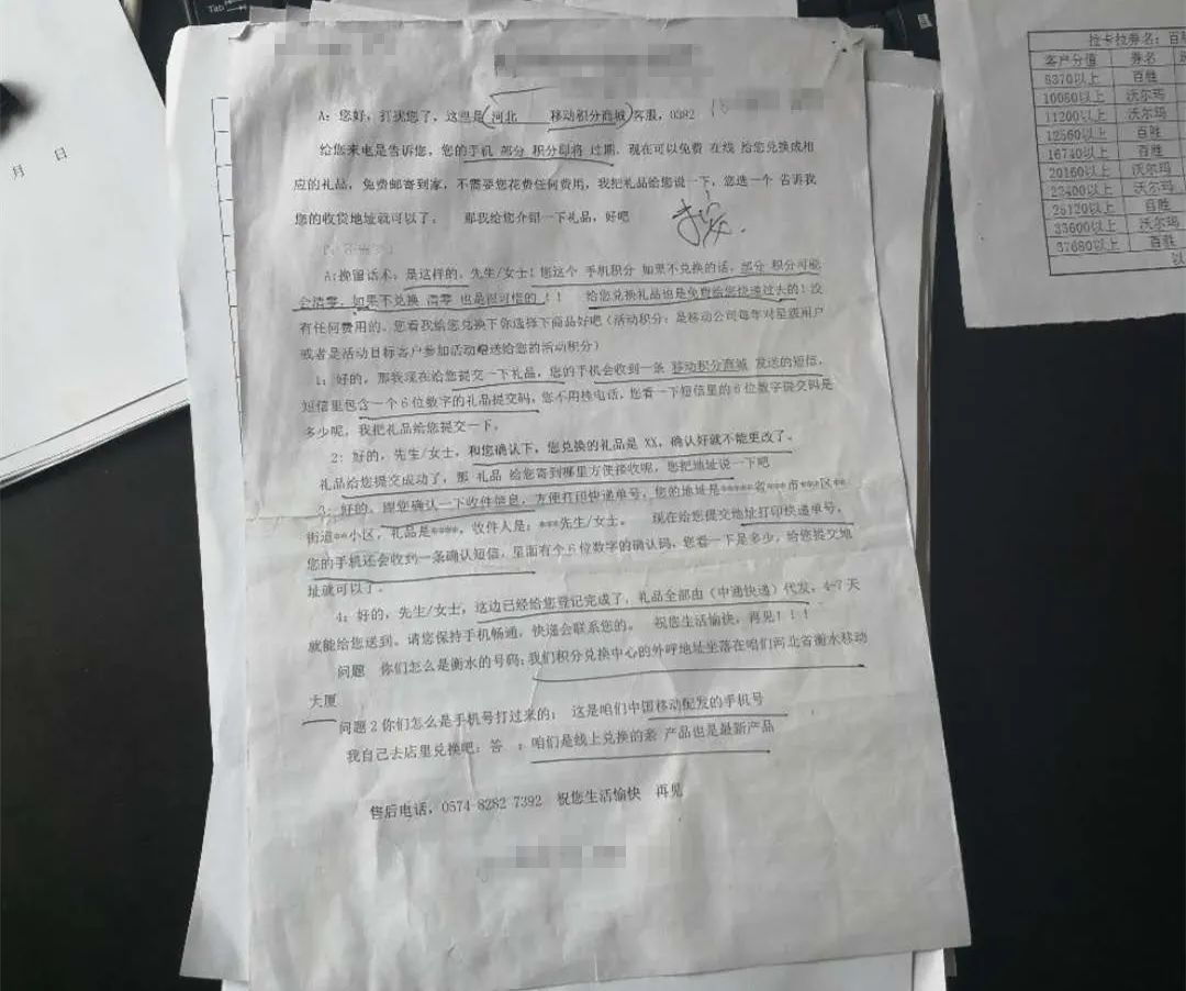 河北衡水警方打掉电信诈骗团伙,衡水警方破获电信诈骗