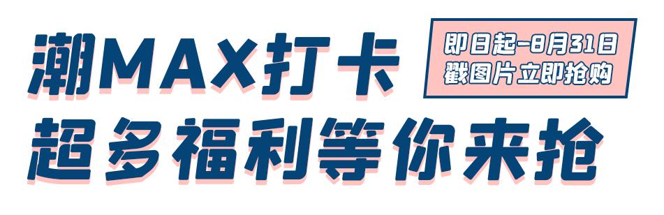 乘风破浪的姐姐们入场,乘风破浪的姐姐们齐现身