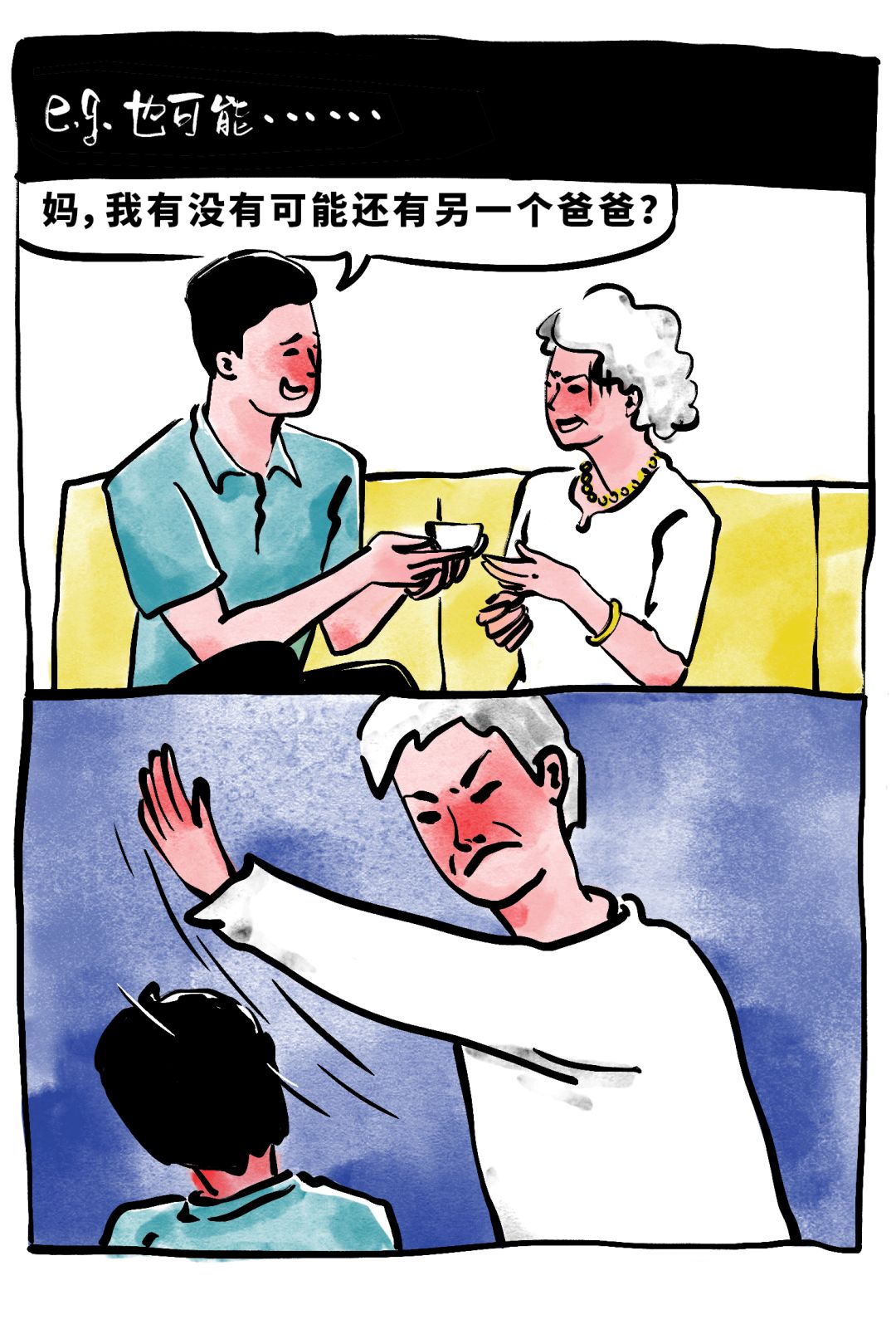 一夜暴富十二种方法,一夜暴富的1个小技巧