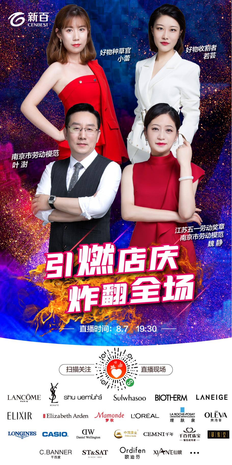 6元秒杀海底捞/星巴克！AJ免费送！优衣库19元起！新百店庆这次真疯了