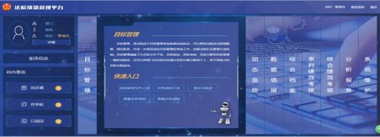 青海智慧法院怎么建设,青海智慧法院设计方案