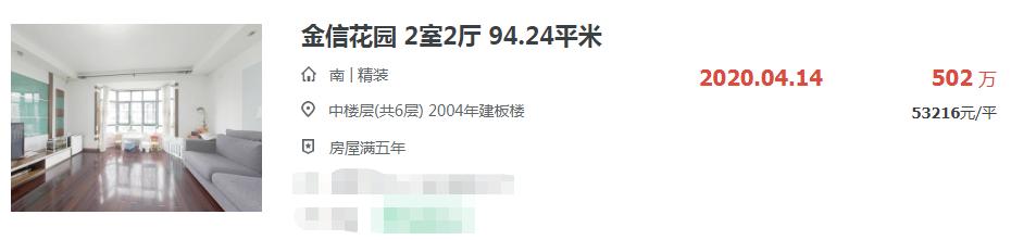 鼓楼第二梯队小学,鼓楼区二梯队小学