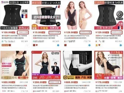 被吹得上天的十种伪健康产品,还有哪些坑人的健康建议