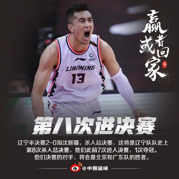 广州男篮主帅郭士强,郭士强签约广州杜锋了吗