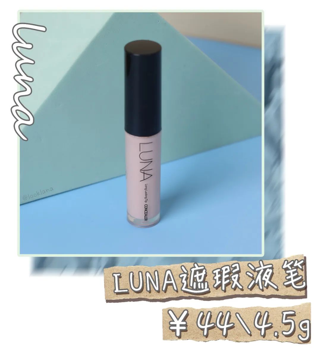 化妆变美逆袭教程,颜值逆袭方法学生党女生