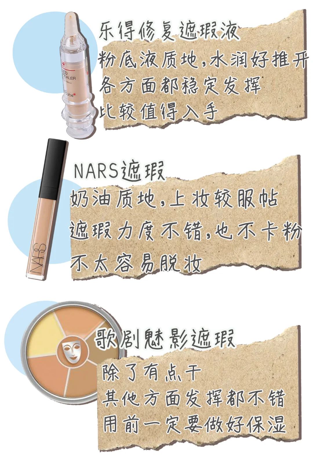 化妆变美逆袭教程,颜值逆袭方法学生党女生