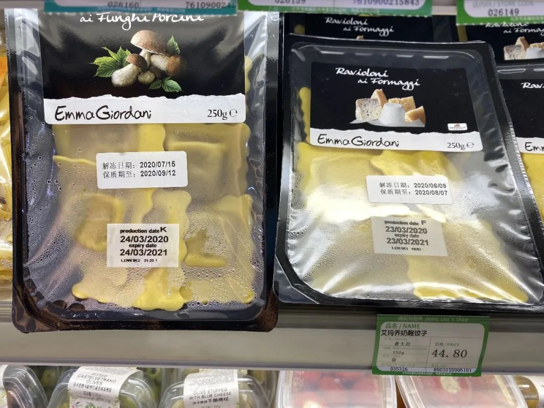 在魔都必逛的十二家进口超市,北京十大进口超市