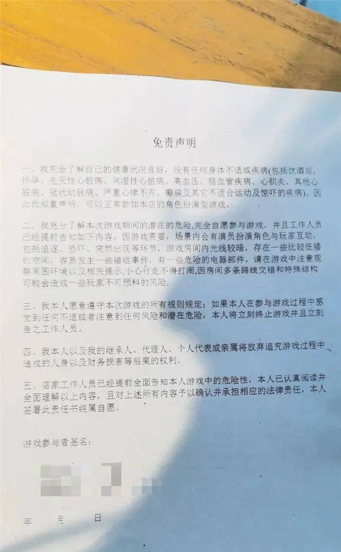 密室逃脱成都开业,密室逃脱客流量