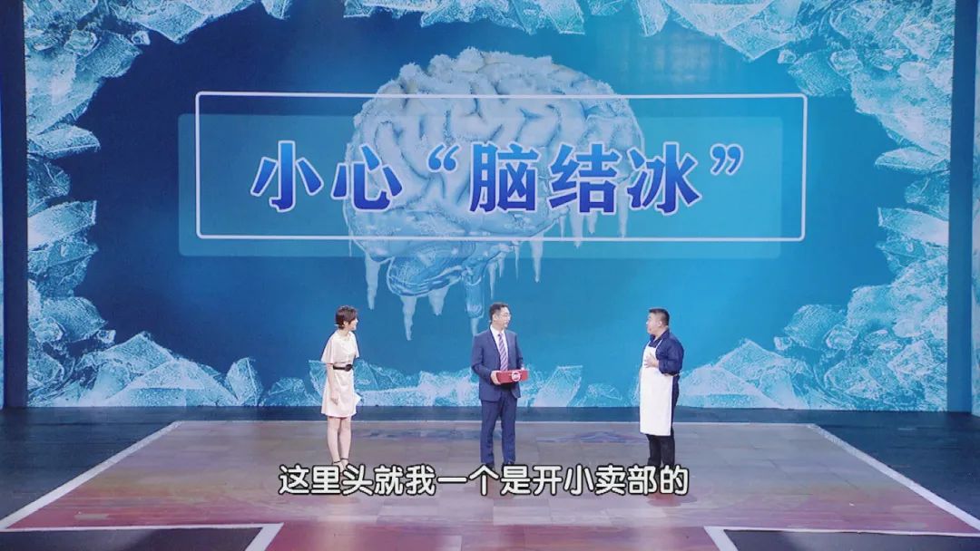 养生堂今日播出视频,养生堂今晚回放的内容