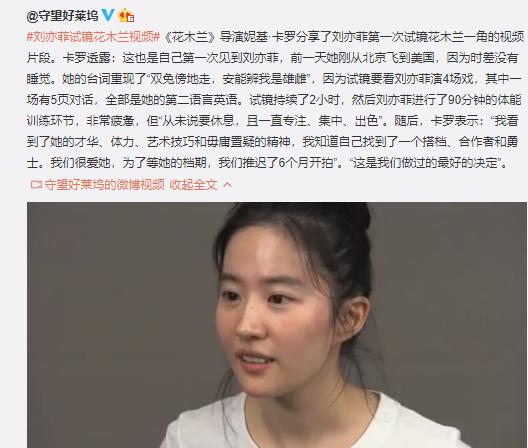 刘亦菲个子是不是太高了,刘亦菲运气