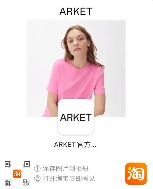 讲穿搭｜时髦的人都开始买秋装了！平价高级感最值得pick