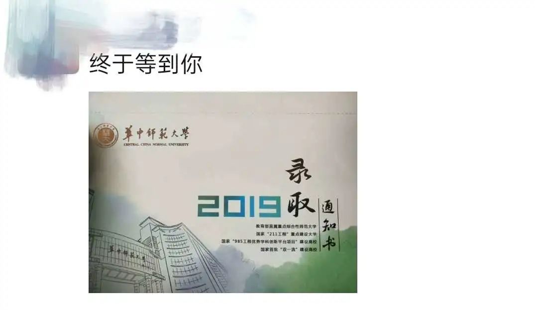 在华师可以学什么,在华东师大读书的体验