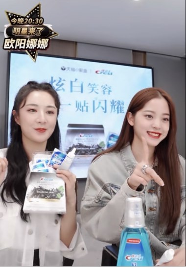 佳洁士活炭美白牙贴,佳洁士美白牙贴优惠券