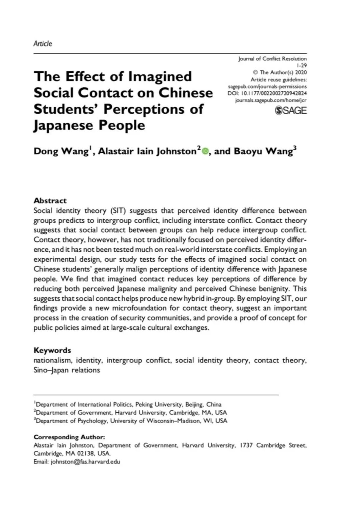 北京大学学位评定委员会内容,北京大学学位评估