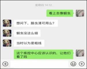 一只寄生虫,寄生虫需要去疾控中心检查吗