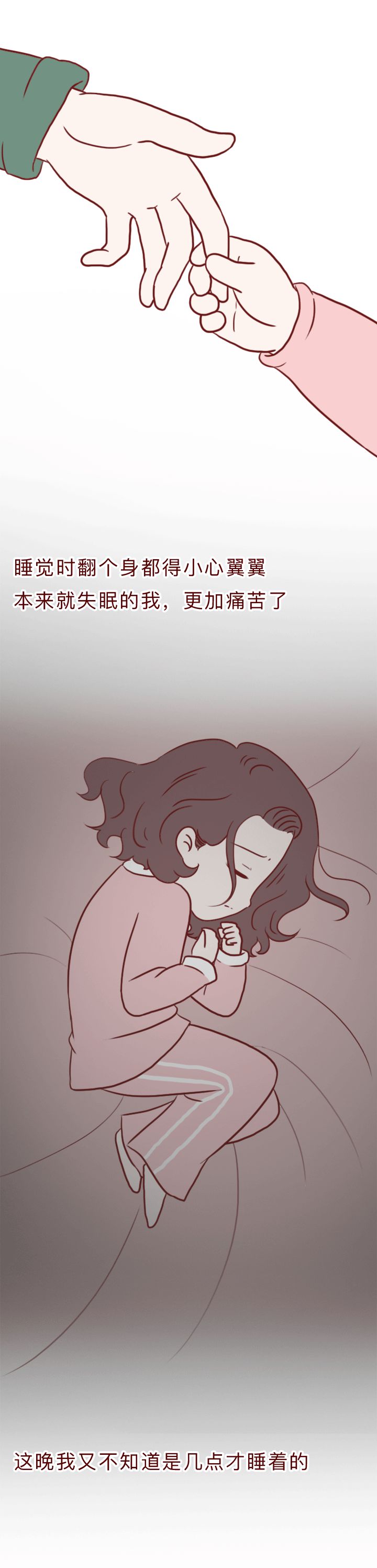 教育整顿·治庸·禁毒|闺蜜安利的“药”，竟然是*品毒**！