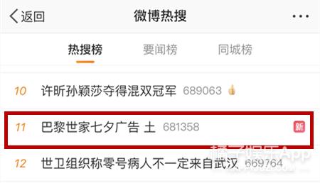 国际大牌玩中国风丑出新高度！十二生肖被玩坏，奶奶看了都嫌土