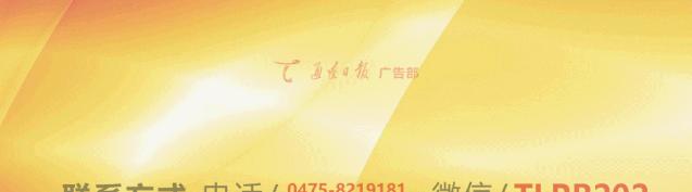 2022自行车竞赛规则,科尔沁大赛