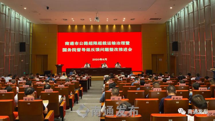 南通三甲中医院开业,南通市三甲医院