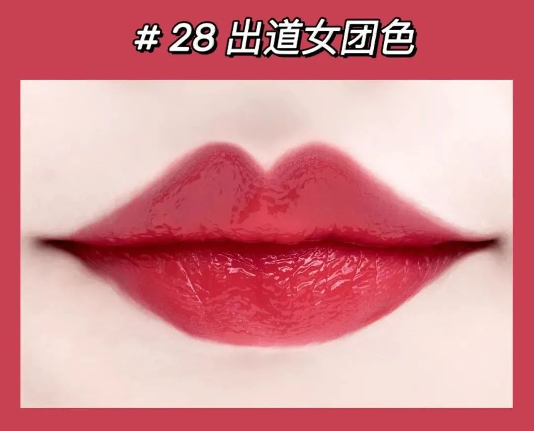 限时抢购口红39.9直播,大牌口红限时抢49.9