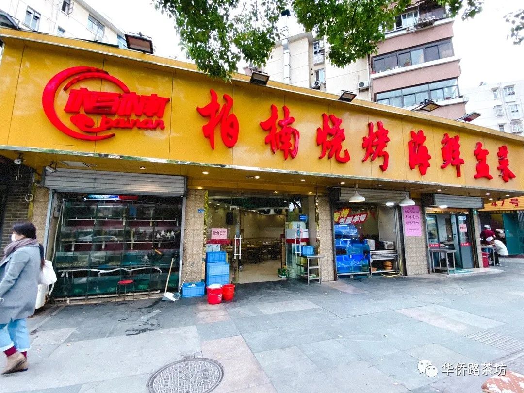 惊！南京三线“草小”成功逆袭，业主膨胀却不被认可，真相...