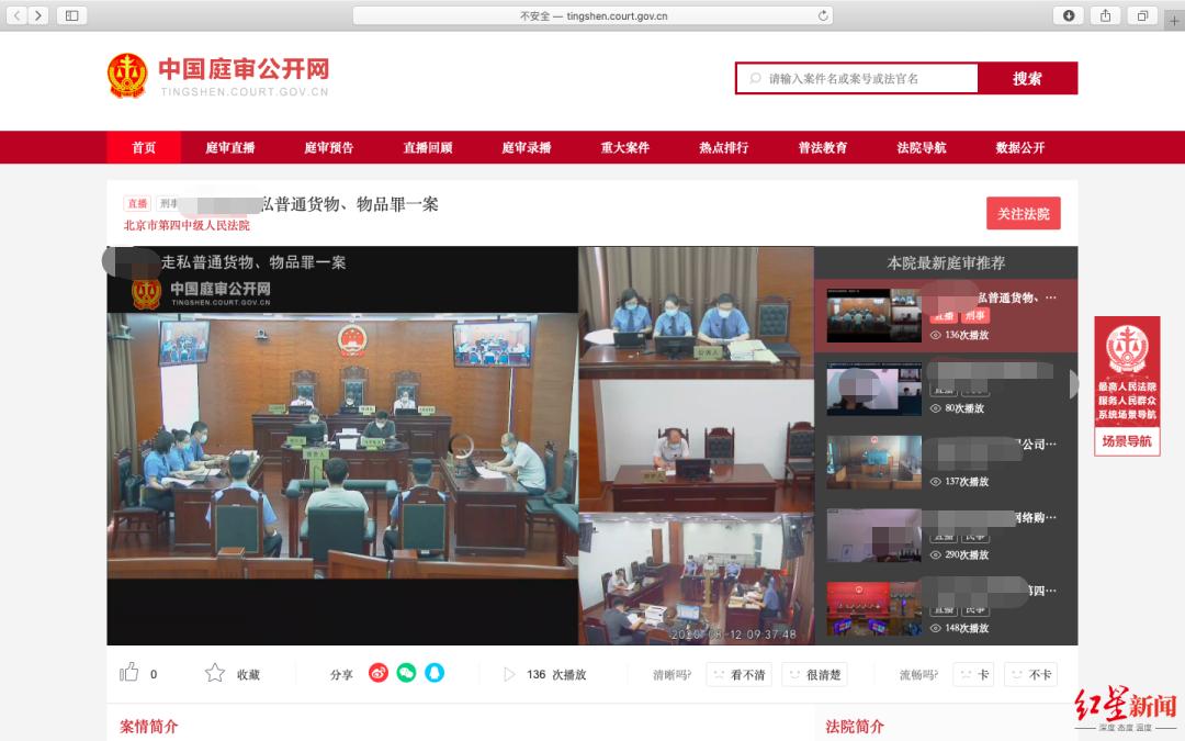 留学生带东西回国被判处死刑,留学生带行李回国被判死刑