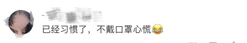 开学戴不戴口罩教育部明确了,开学戴不戴口罩