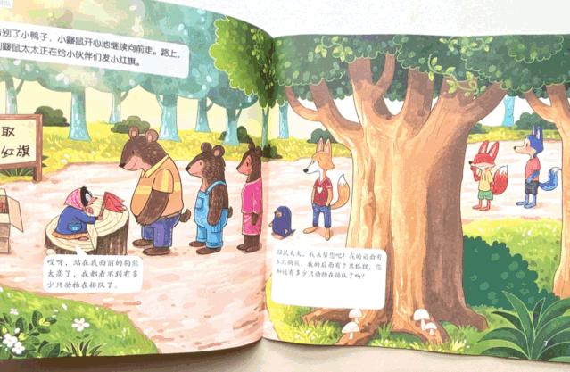 幼升小衔接绘本,幼升小数学阅读绘本