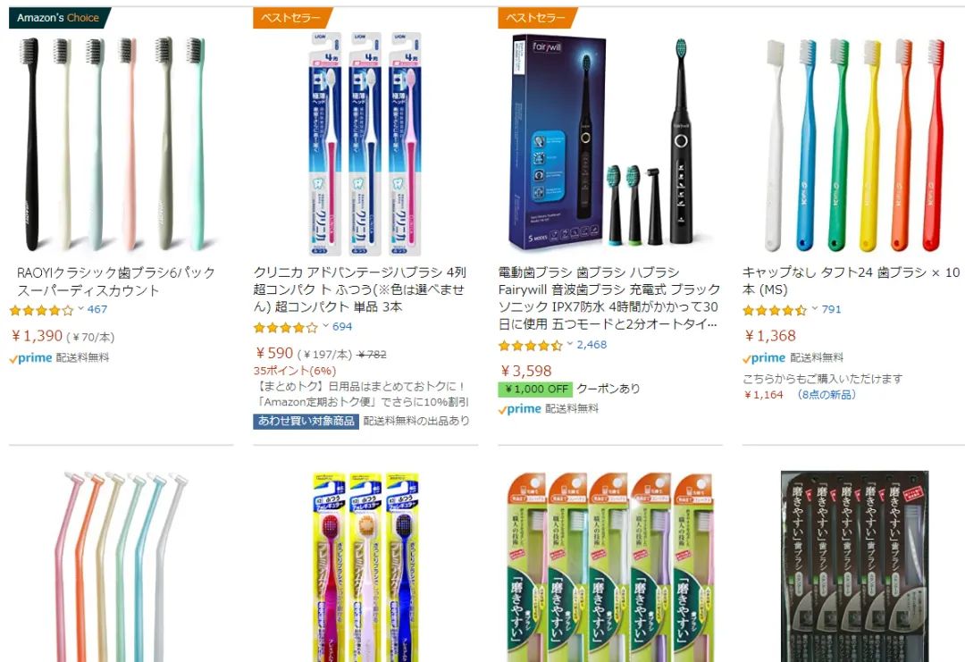 便宜哭了!日本人都在用的变态牙刷,竟然比洗牙还白,牙垢、牙龈出血全解决,嘴巴里脏东西洗出来后,太清爽了