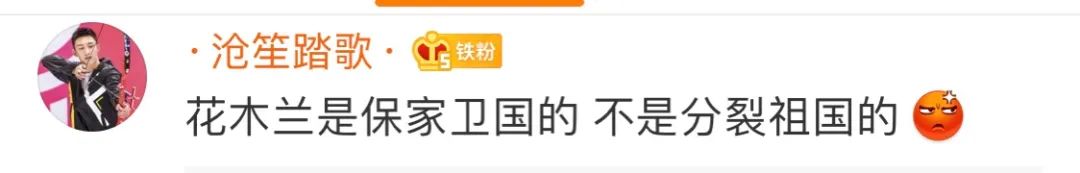 BBC竟称周庭是“真正的花木兰”，网友被激怒了