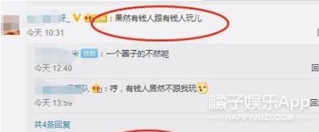 最大牌女团？赌王女儿集合三大豪门千金跳女团舞，这学历身价酸了