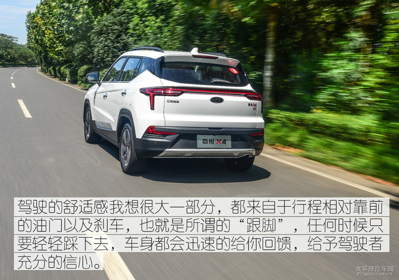 江淮嘉悦x4提速多少,江淮嘉悦x4真实图片