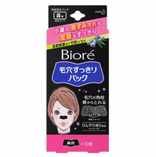 日网疯传超强去黑头「毛孔虐待」组合！3星期去除黑头，超12万点赞获官方认可