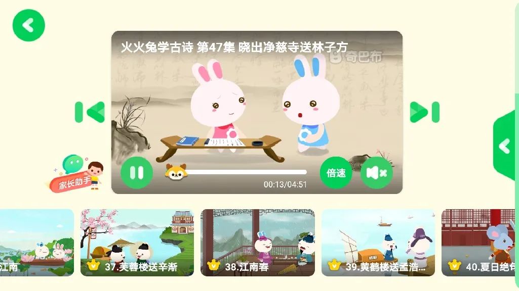 育儿软件大全0到3岁免费,1到3岁宝宝动画app