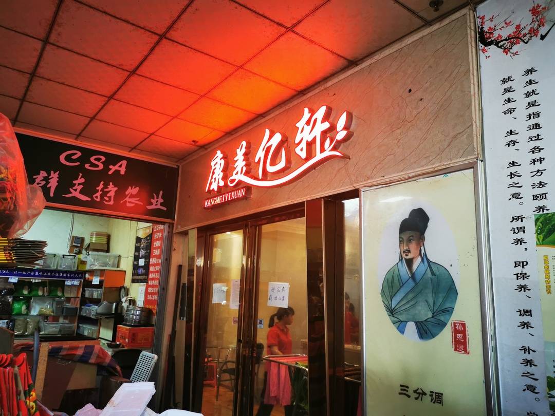 养生馆按摩推拿骗局如何要回钱,养生馆按摩推拿被欺骗消费