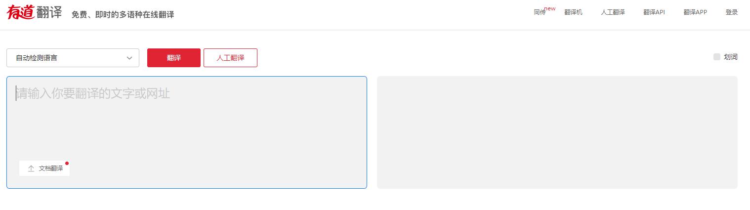 韩语翻译中文转换器扫一扫,韩语翻译中文转换器在线翻译