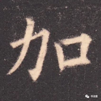 10个汉字字字道破人生真谛,十七个最复杂的汉字