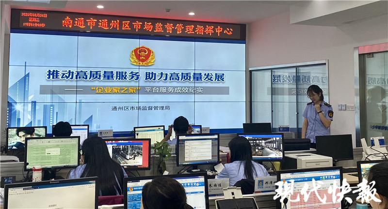 织密反诈防护网守好群众钱袋子,织天网雪亮工程