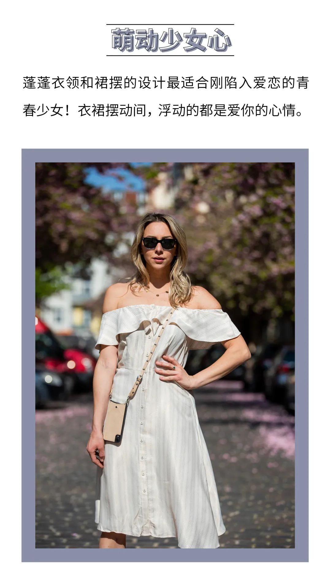 七夕心动攻略,七夕心动攻略卡姿兰礼盒